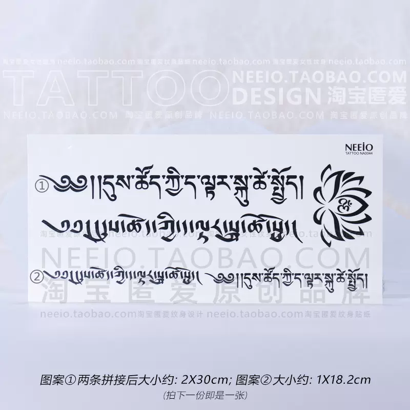 适合纹身的梵文配中文,适合纹身的梵文句子翻译 适合纹身的梵文配中文,适合纹身的梵文句子翻译