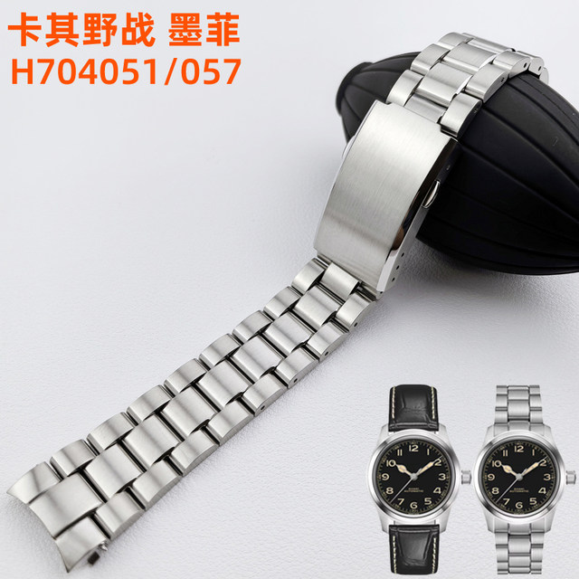 Adapted to Hamilton Khaki Field Murphy H704051 Original Steel Strap Watch H706050 Watch Chain
