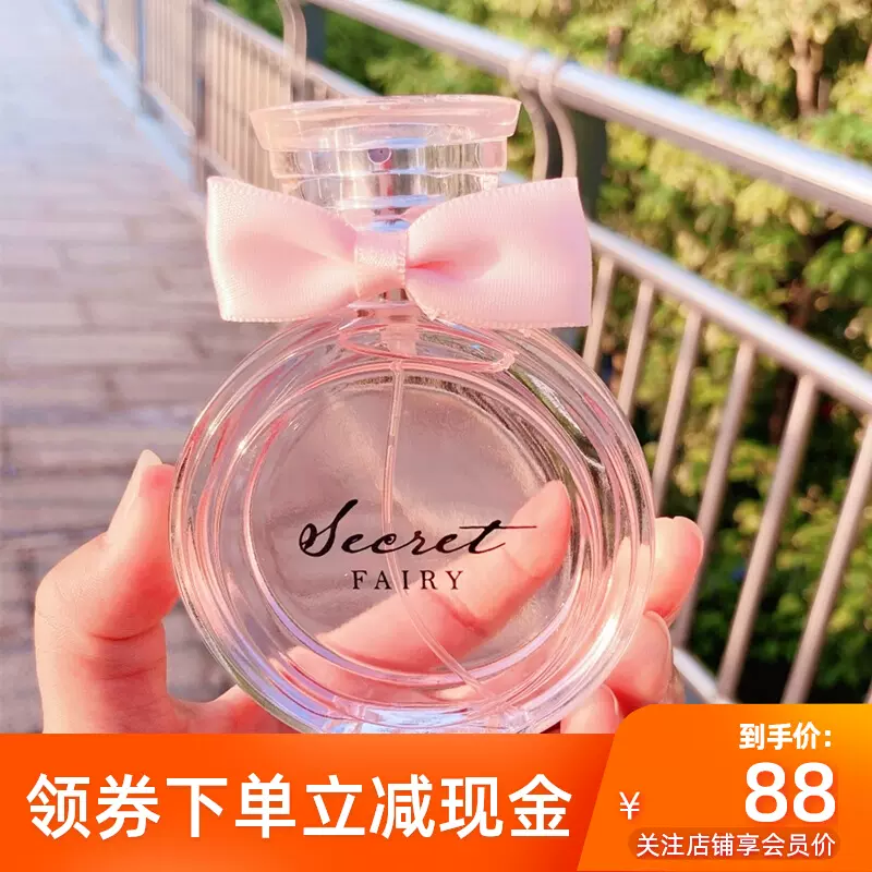 芬尚女士香水秘密精灵玫瑰味柑橘持久淡香学生自然清新女人 芬尚女士香水秘密精灵玫瑰味柑橘持久淡香学生自然清新女人