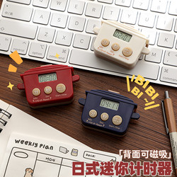 Japanese-Style Retro Magnetic Timer Kitchen Timer Student Self-Discipline Tool Learning Countdown Reminder