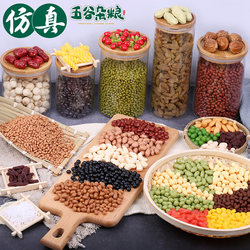Simulated Grain and Legume Models: Large Red and Green Peas, Peanuts, Red Dates, Lotus Seeds, Cashew Nuts, Dried Fruits, Raisins Props