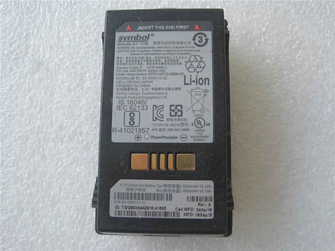 MOTOROLA ζ MC32N0 MC3200 82-000012-02 ޴ ܸ β ͸-