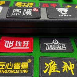 Billiard Cue Case Stickers, Embroidered Style, Competition Membership Brand Badge, Chest Patch, Billiard Cue Bag Concealer Sticker, Covering Sticker