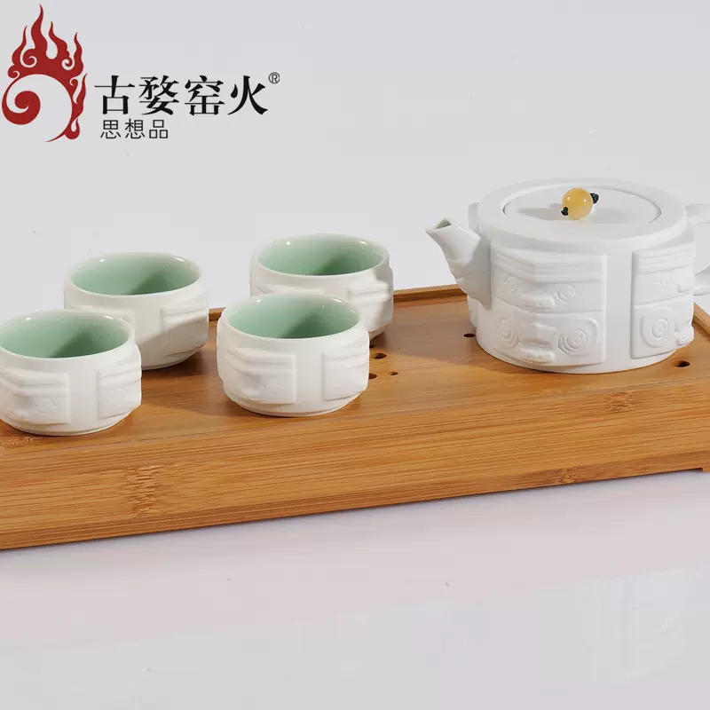 古婺窑火玉青瓷陶瓷茶具般若A（内青外白）套装-Taobao