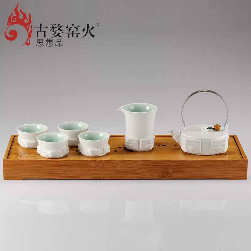 古婺窑火玉青瓷陶瓷茶具般若A（内青外白）套装-Taobao