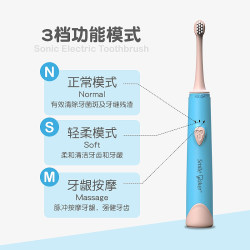 Children's electric toothbrush 1 baby 2 fully automatic 3 sound wave 5 rechargeable 0-6 year old children soft hair waterproof 4 or a half