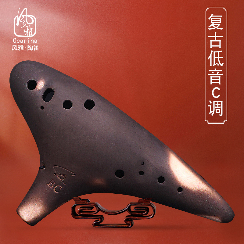   FENGYA OCARINA UNFIRED 12 Ȧ̽ C ī ս  12 Ȧ BC ī-