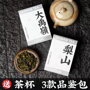 大禹岭茶- Top 1000件大禹岭茶- 2024年3月更新- Taobao