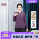 Yibu middle-aged and elderly women's new winter woolen sweater 100% sheep wool sweater mother's wear cheongsam collar top