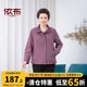 Yibu mother's wear double-sided windbreaker jacket 2025 autumn new style cardigan for middle-aged and elderly people casual large size top