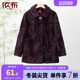 Yibu middle-aged and elderly women's winter plush coat, noble temperament, thickened warm coat, mid-length mother's clothing