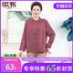 Yibu middle-aged and elderly mother's clothing 2025 autumn new shirt old lady's shirt cardigan grandma's clothing large size top