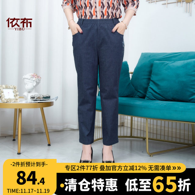 Yifu pure cotton jeans for middle-aged and elderly people, new summer style elastic waist women's pants, mother's large-size casual pants