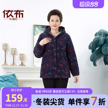
Cotton-padded mom pure cotton corduroy warm padded jacket