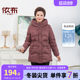 Yibu Middle -aged and Elderly women's 2024 new Chinese down jacket jacket Mom dressing winter thick warm and warm top