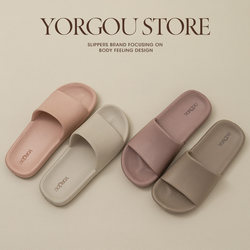 Yuangang Mocha Slippers for Women, Summer Eva Indoor Non-Slip Bathroom Shower Home Slippers for Men and Women