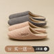 Buy one get one free soft sole silent thin cotton slippers for women autumn and winter home indoor non-slip floor office couple