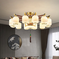 New Chinese-Style Living Room Chandelier, All-Copper, Chinese Style, 2025 New Model, Elegant Solid Wood Dining Room, Study, Villa Lobby Lighting Fixtures