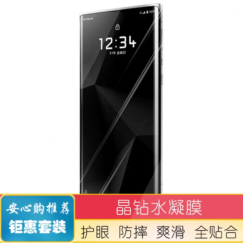 适用徕卡Leica Leitz Phone1手机水凝膜全屏高清磨砂背镜头软钢化-Taobao