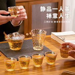 Heat-Resistant Glass Small Tea Cup for Home Use, Kung Fu Tea Set, Transparent Tea Cup, Master Cup, Tasting Cup, Gift Box Set