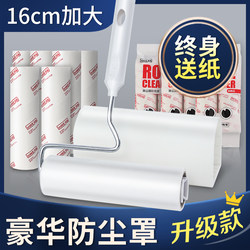 Lint Roller 16cm with Tear-Off Dust Paper Replacement Roll, Clothes Lint Roller Brush for Dust Removal, Household Lint Remover Tool