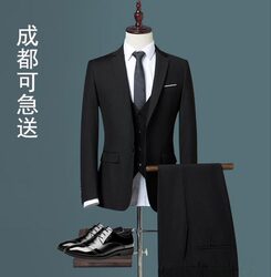 College Student Men's Suit Set, Korean Style Slim Fit Interview Business Suit, Professional Workwear Three-Piece Set, Groomsmen Suit