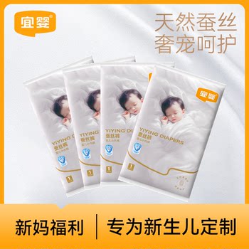 Yiying real silk pants silk fiber ultra -thin and soft
