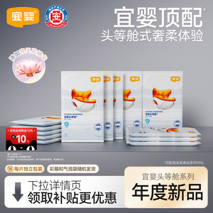 
[Get 10 yuan back when you join the membership] Yiying first class pull-up pants, ultra-thin small underwear, portable dry diapers