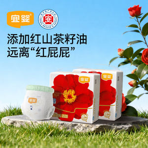 T Yiying weak acid red camellia diaper small underwear ultra-thin diaper breathable pull-up pants travel size