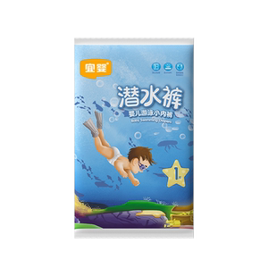 Ying Ying Baby Swimming diapers ultra -breathable men and women waterproof baby urine without wet swimming pull pants 5 tablets