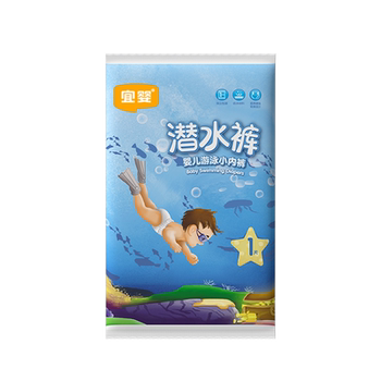 Yingying Baby Swimming diapers ultra -thin and breathable men and women
