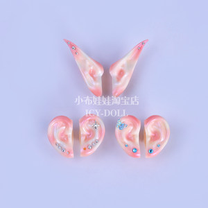 
ICY DBS small rag doll hand-painted ears real-person style sticker drill texture punch hole cover ear blush elf pointed ear