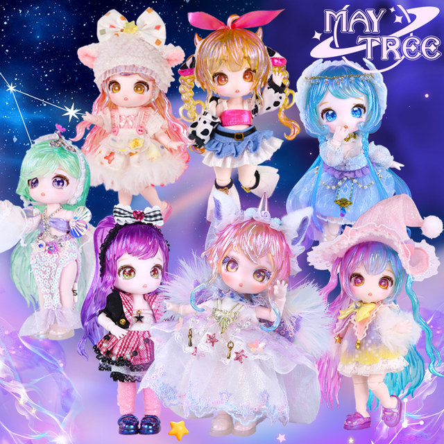 Maytree Twelve Constellations Fantasy OB11 Blind Box Joint Bjd Figure ...