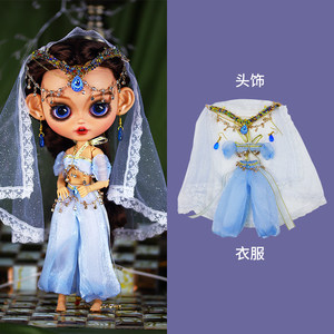 
ICY DBS small doll clothes exotic Indian Latin blue gauze skirt jasmine suit articular doll clothes