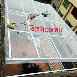 Fully transparent sunlight board plastic board awning sunroom balcony rainproof board pc endurance board lighting board for greenhouse