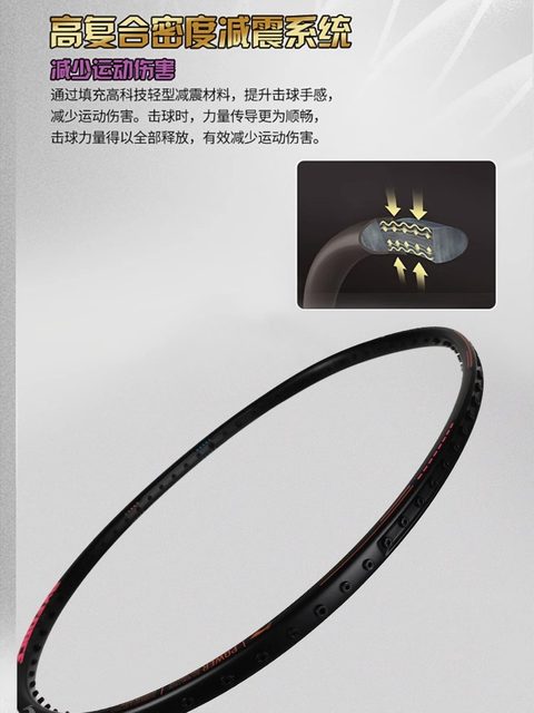 Li Ning Badminton Racket Thunder 8090 Chen Long The same model full ...