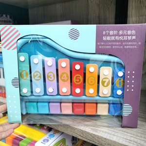
Children's educational eight-tone hand-knocking piano baby knocking keyboard musical instrument 8-month-old infant children's music toy batch