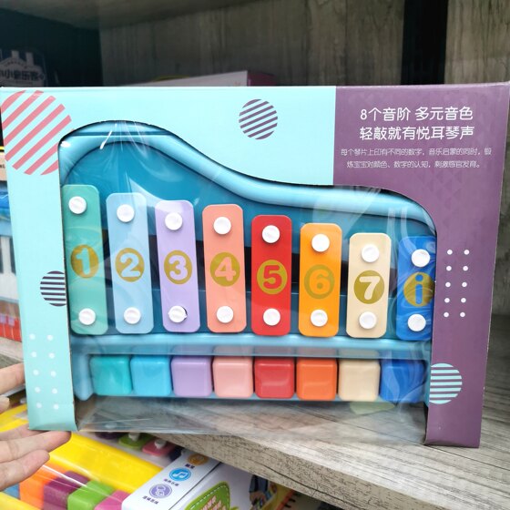 
Children's educational eight-tone hand-knocking piano baby knocking keyboard musical instrument 8-month-old infant children's music toy batch