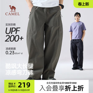 
Camel men's overalls 2026 spring new sun protection casual pants light and cool scimitar pants wide leg trousers