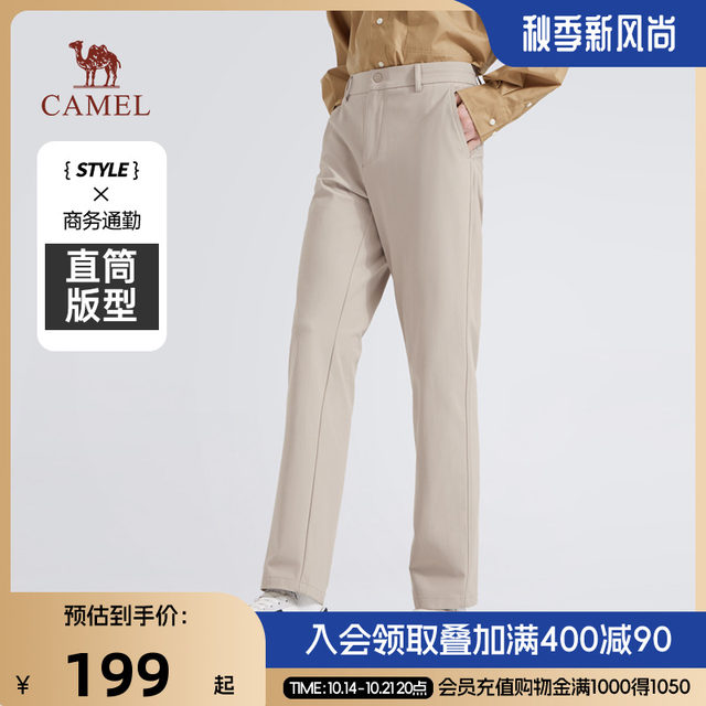 Camel Men's 2024 Summer New Business Casual Suit Pants Men's Straight ...