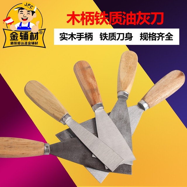 Putty knife thickened wooden handle putty knife cleaning spatula knife scraping putty gray knife wall tool iron trowel knife scraper