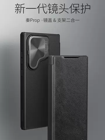 Nillkin Galaxy S24, Galaxy S24 Plus, Galaxy S24 Ultra Phone Cases Covers Wallets Folio Flip Synthetic Leather Metal Camera Lens Protection Scratch Proof Anti Scratch Resistant Kickstand Folding Stand