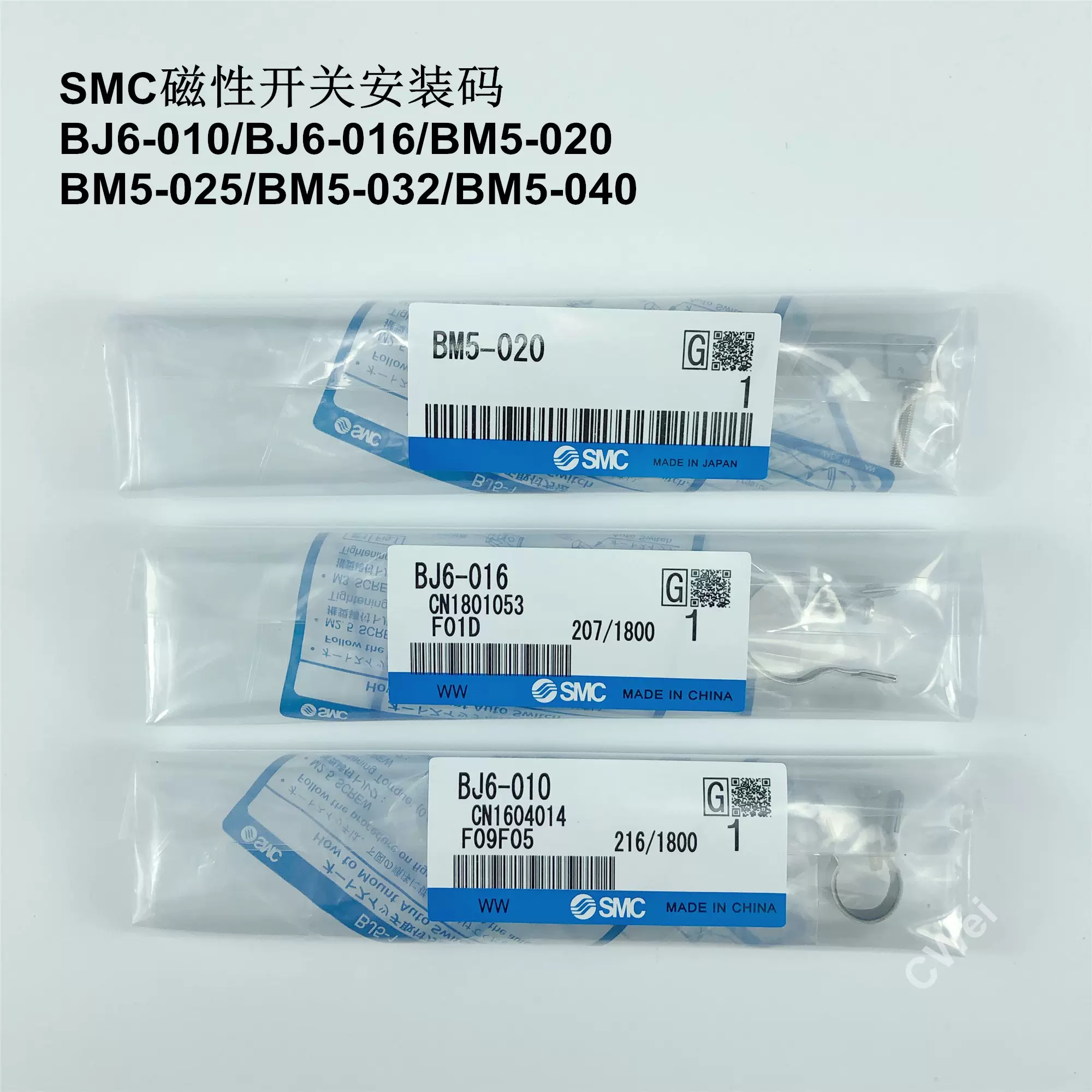 SMC磁开安装码BJ6-010 016 BM5-020 025 032 040 BMA3-020 025 32-Taobao