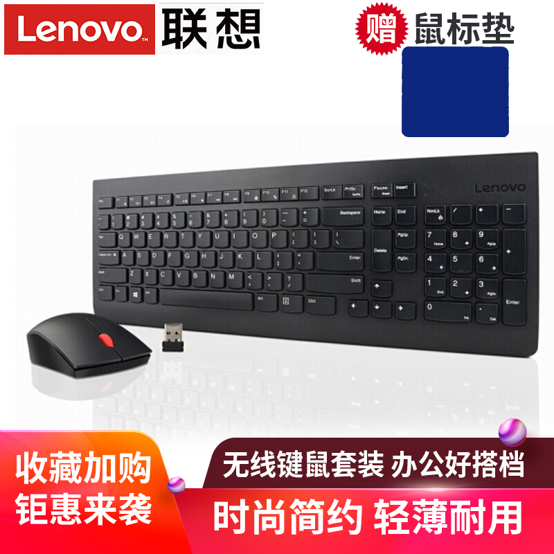 LENOVO  Ű  콺 Ʈ THINKPAD Ʈ ũž ǻ Ȩ ǽ 4X30M39458-