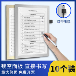 Ruip A4 Hollow Magnetic Display Folder Equipment Inspection Form Hygiene Duty Disinfection Registration Magnetic Sticker Board Factory Workshop Handwritten Magnetic File Frame Inspection Blackboard Sticker No Nails Required