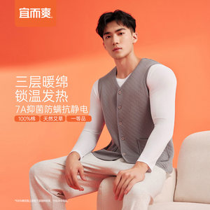 
Yiershuang cotton warm cardigan vest vest men's mugwort three-layer pure cotton thickened cotton top vest inner lid
