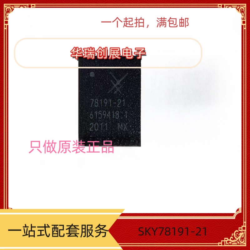 専用商品 Amazon | リアスポイラー LED ステーセット 白 バイクパーツ