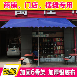 Inclined Umbrella Canopy for Outdoor Stalls, Square Umbrella, Inclined Umbrella for Shops, Commercial Rainproof Sunshade Umbrella, Reinforced Six-Rib Folding