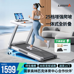 Lijiuji Z7Pro Treadmill, Small Household Model, Silent Folding Gym Indoor Weight Loss Climbing Machine, Snow Shadow