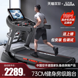 [Tibet Free Shipping] X9 Treadmill for Home Use, Gym-Specific, Ultra-Quiet, Climbing, Compact, Foldable, Indoor